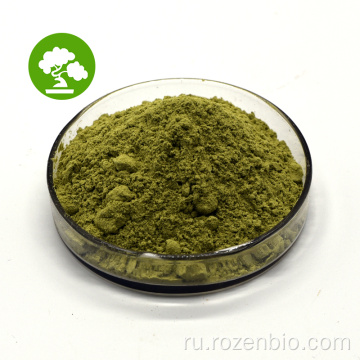 Высококачественный натуральный пищевой класс Colorant Gardenia Green